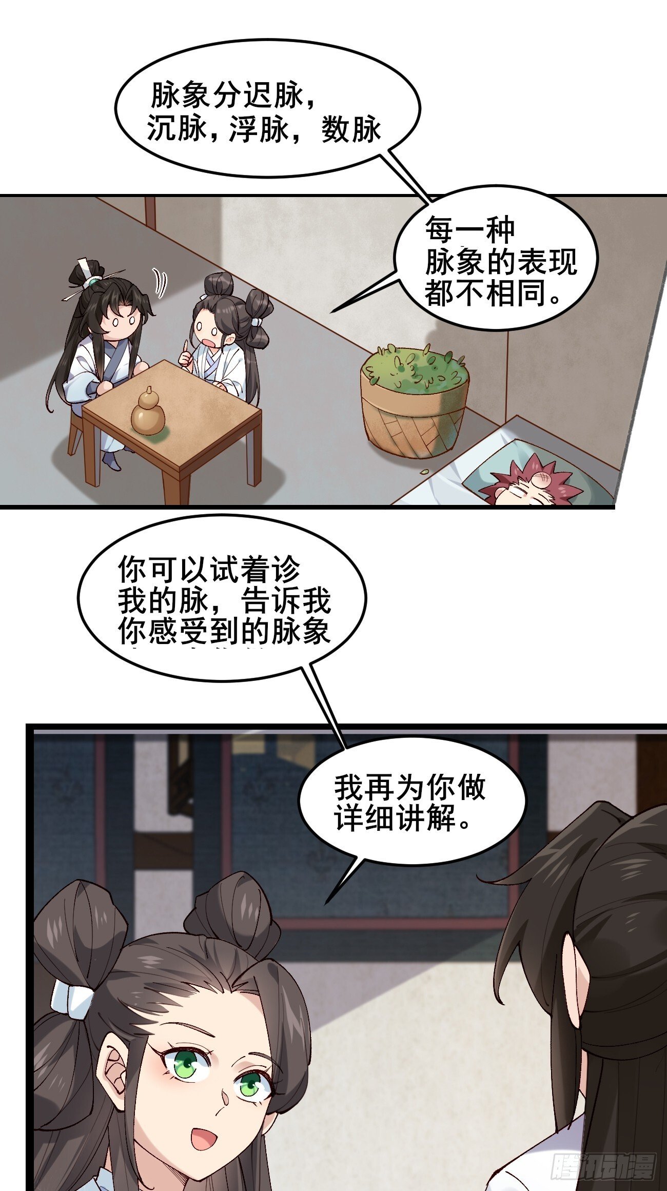 022 金手指失灵？！23