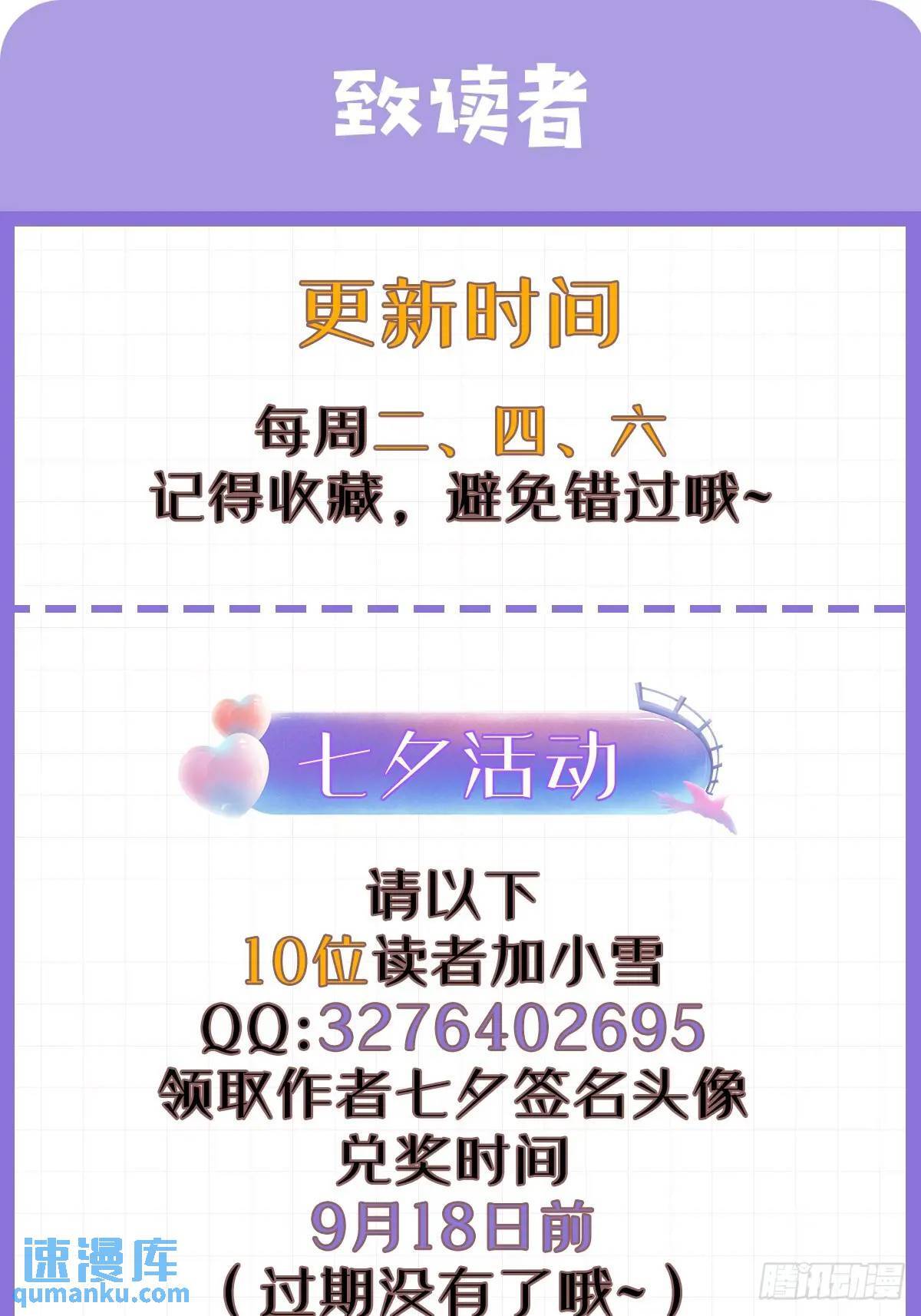 041 姐姐or妹妹47