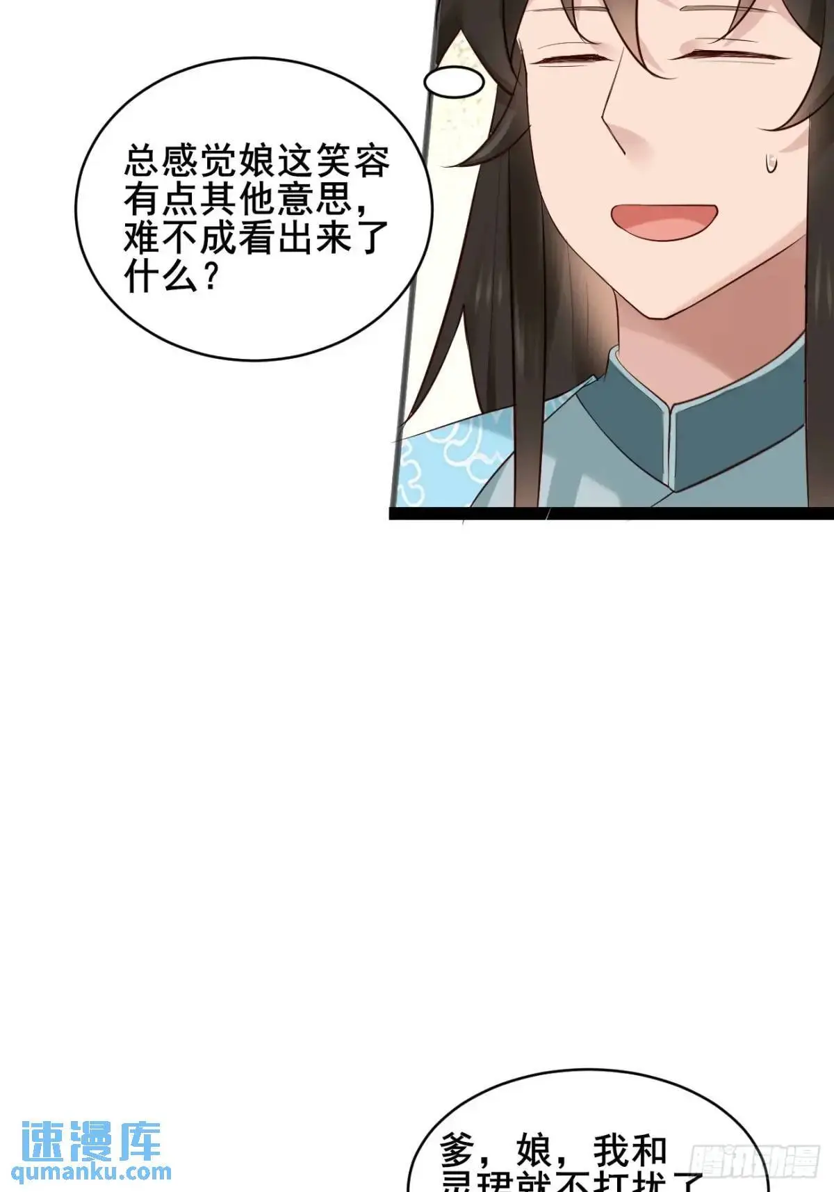 081 局中局17