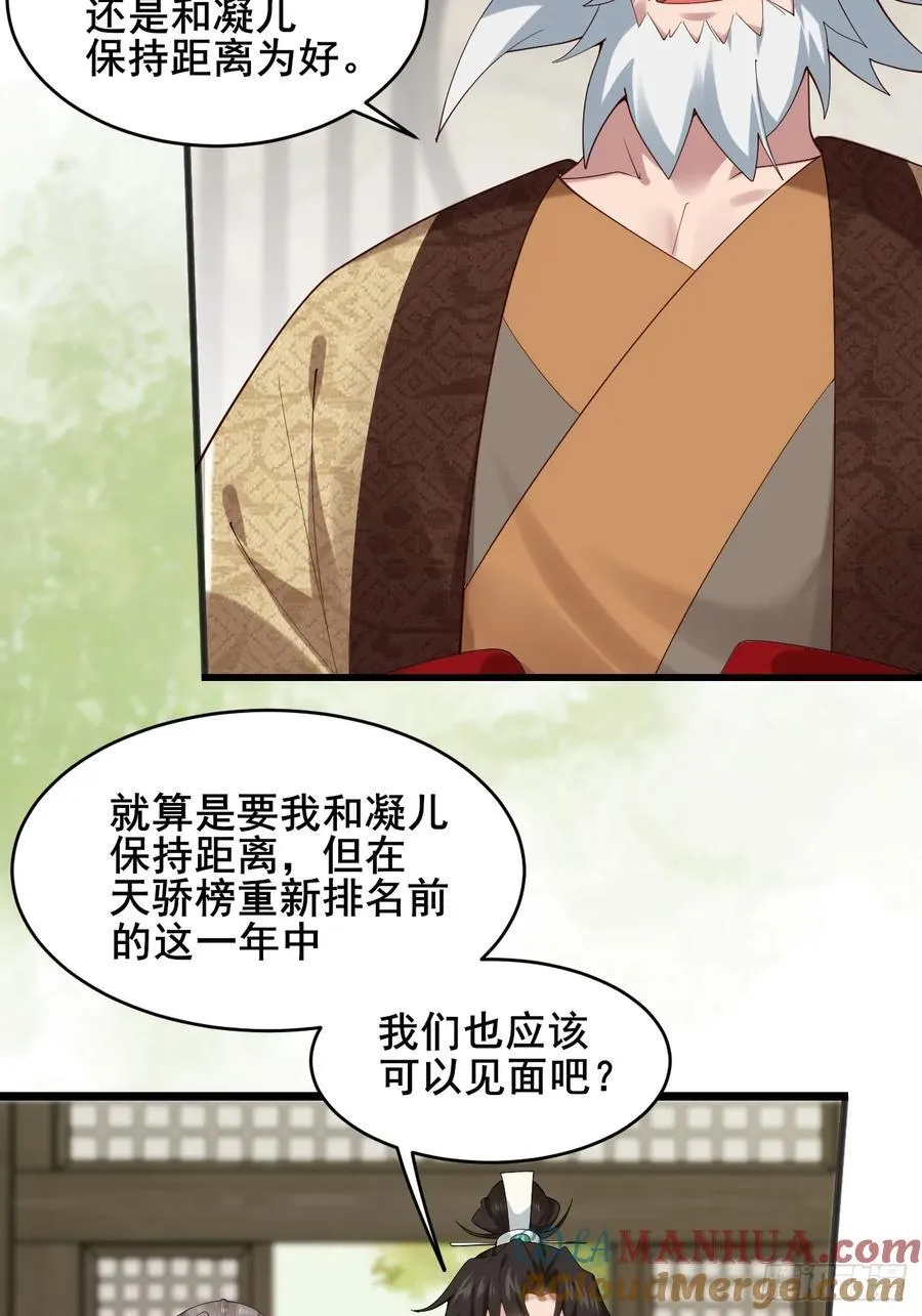 088 约定21