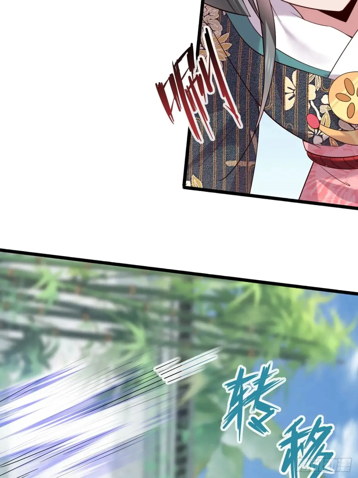 104 天骄第九——千叶凛！38