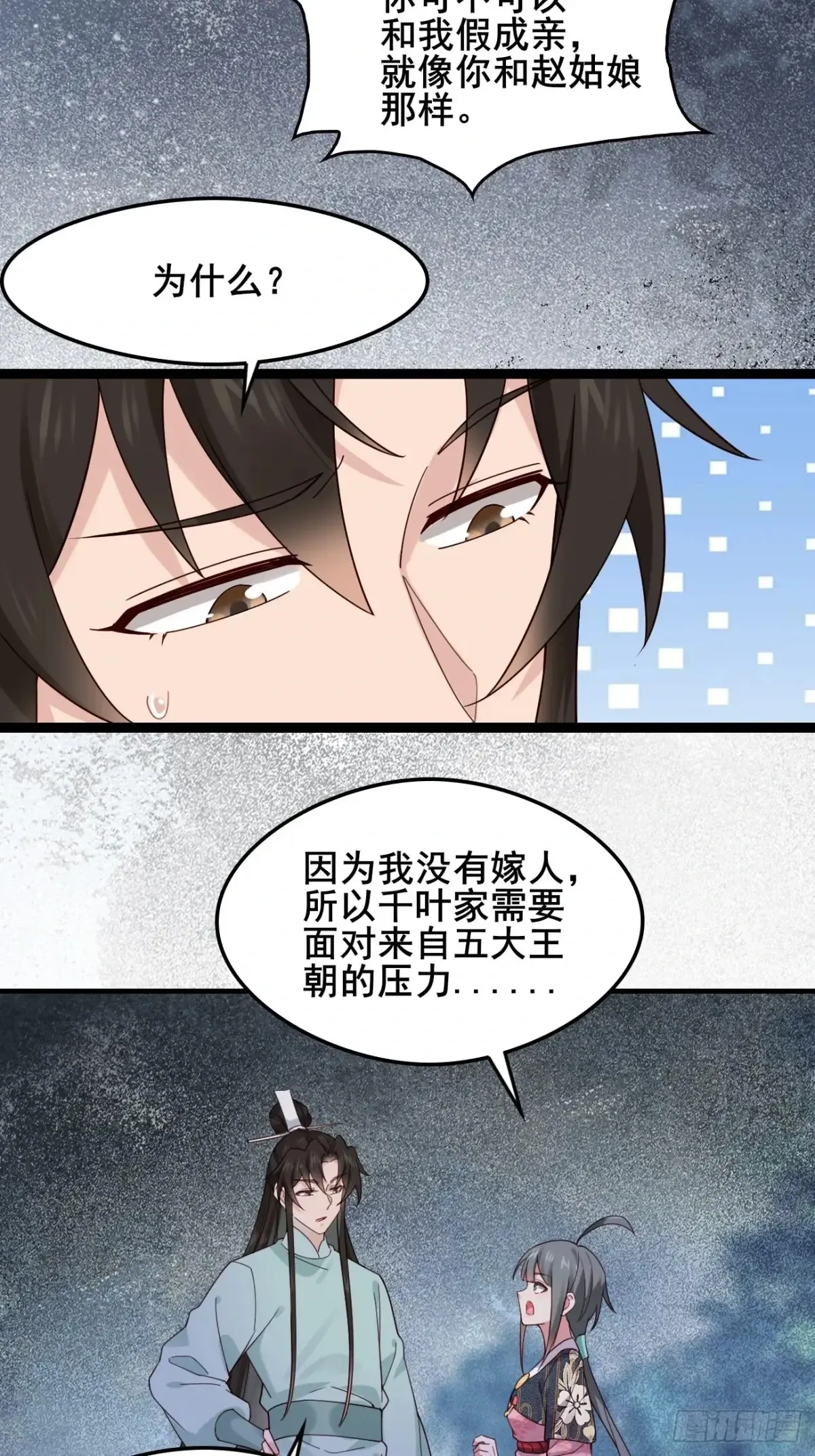 125  拿下千叶凛30