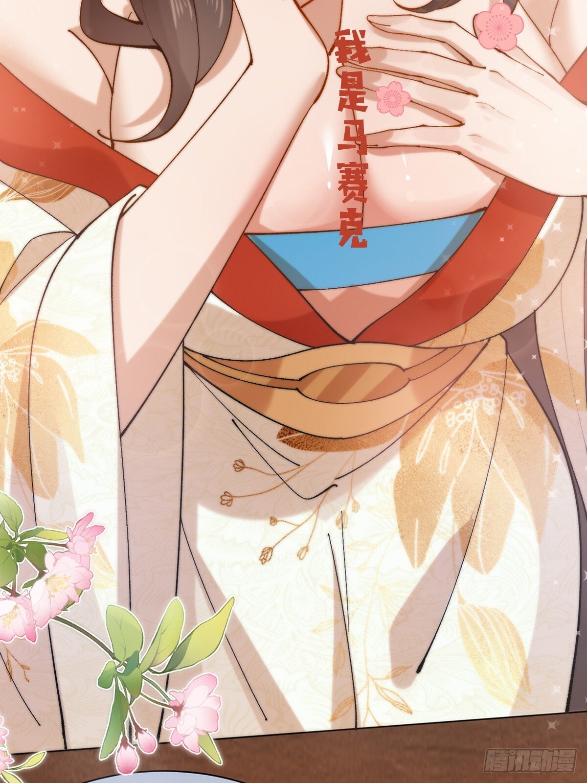 032 梦中江南18