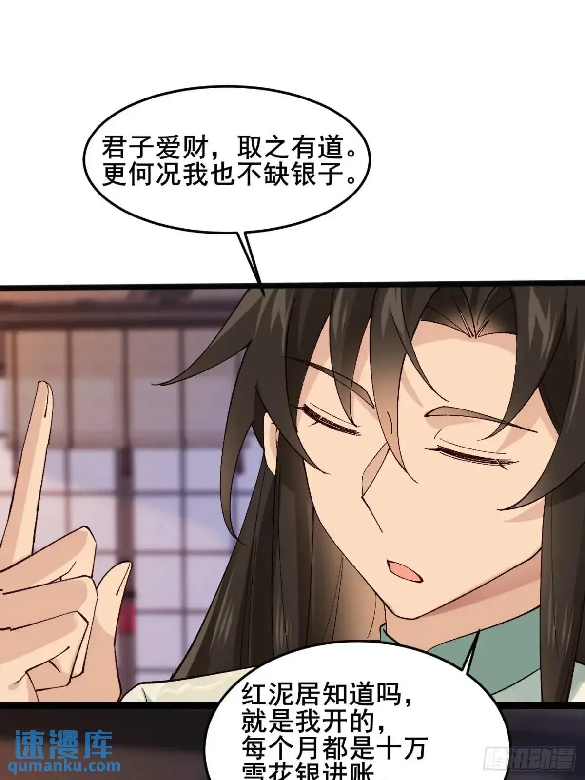 064 阿珂，上线32