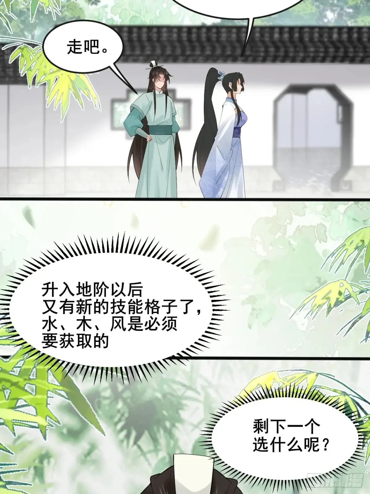 109 赵灵珺丈夫！42