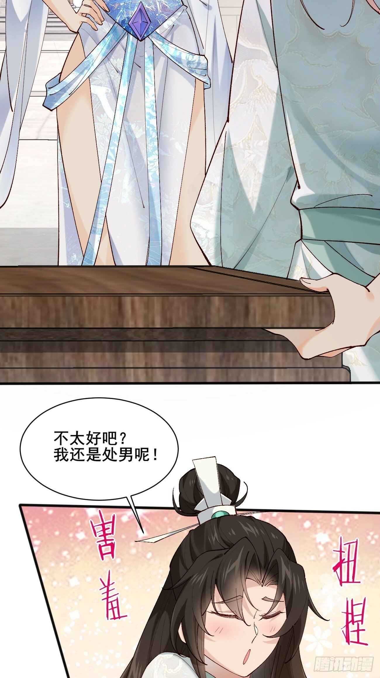 004  来自小姨子的安慰27