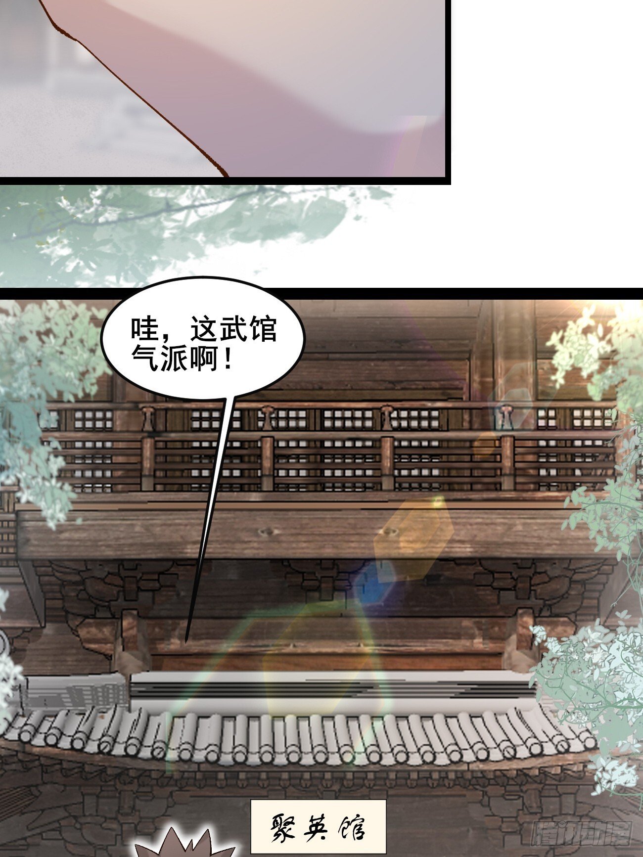024 一起开兽医院4