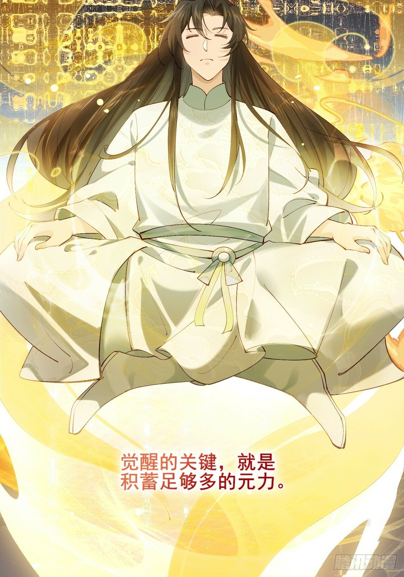 004  来自小姨子的安慰19
