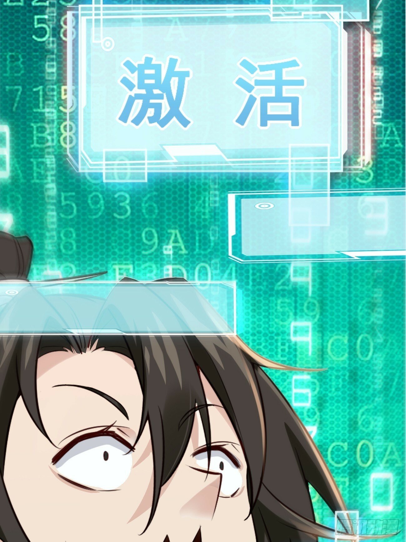 001 开局送兽语？29