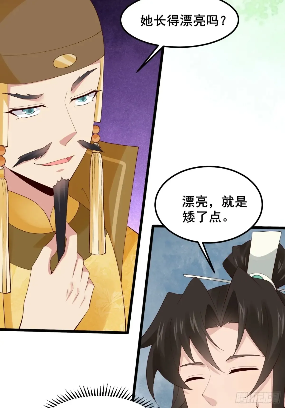 106 看看什么地方长了！26