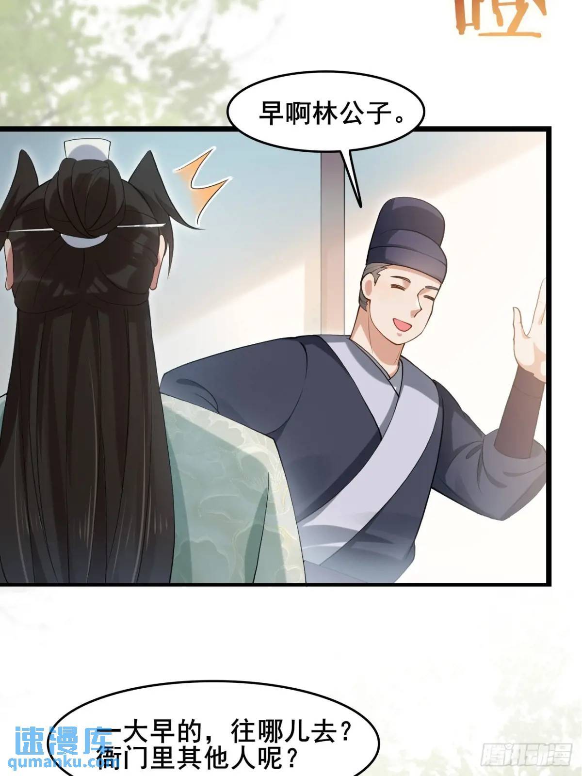043 还得靠我17