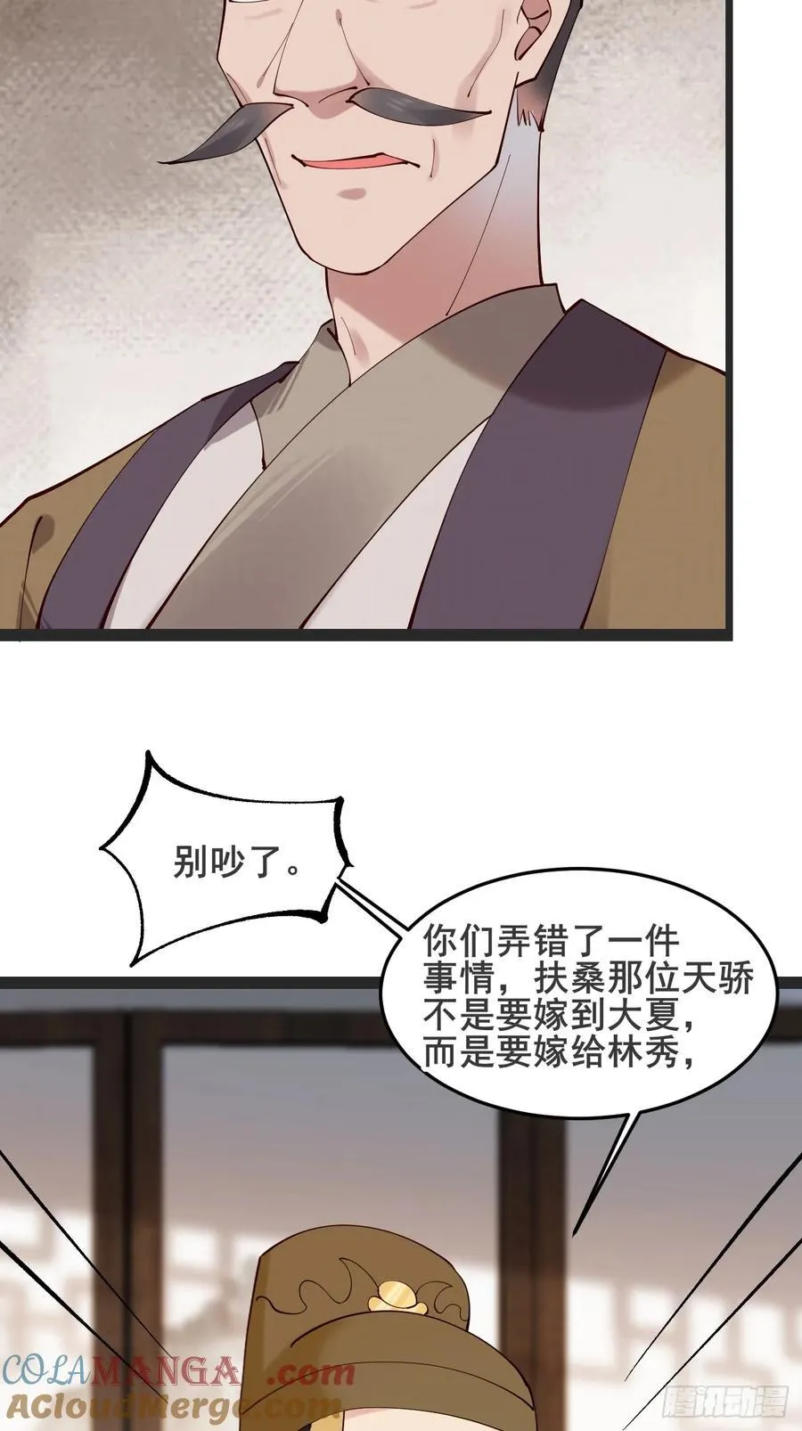 128 新婚30