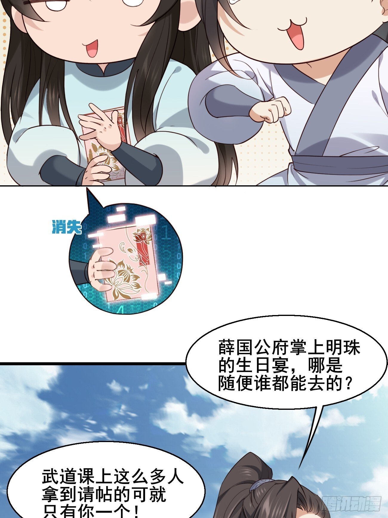 027 又见面了4