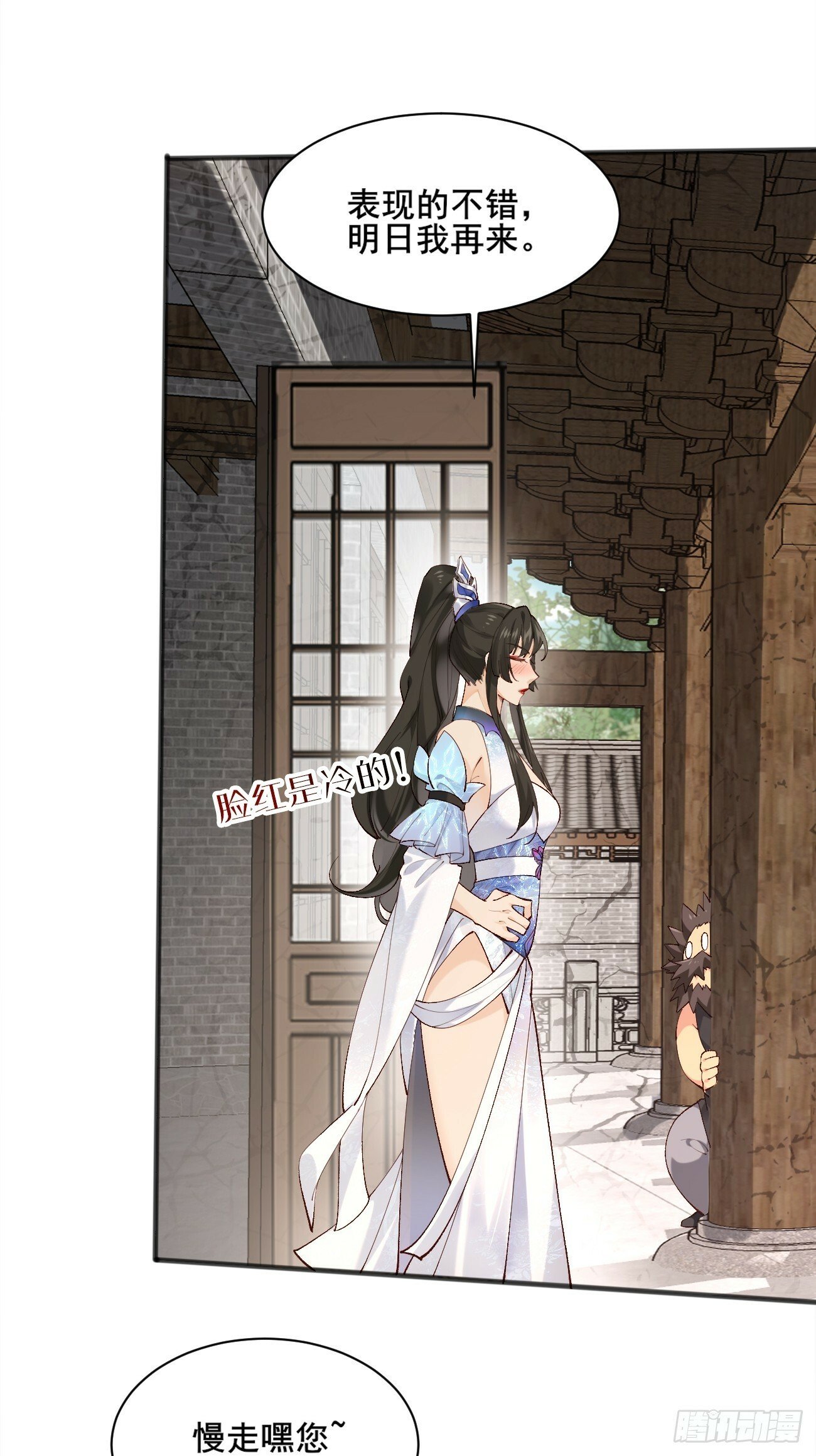 004  来自小姨子的安慰32