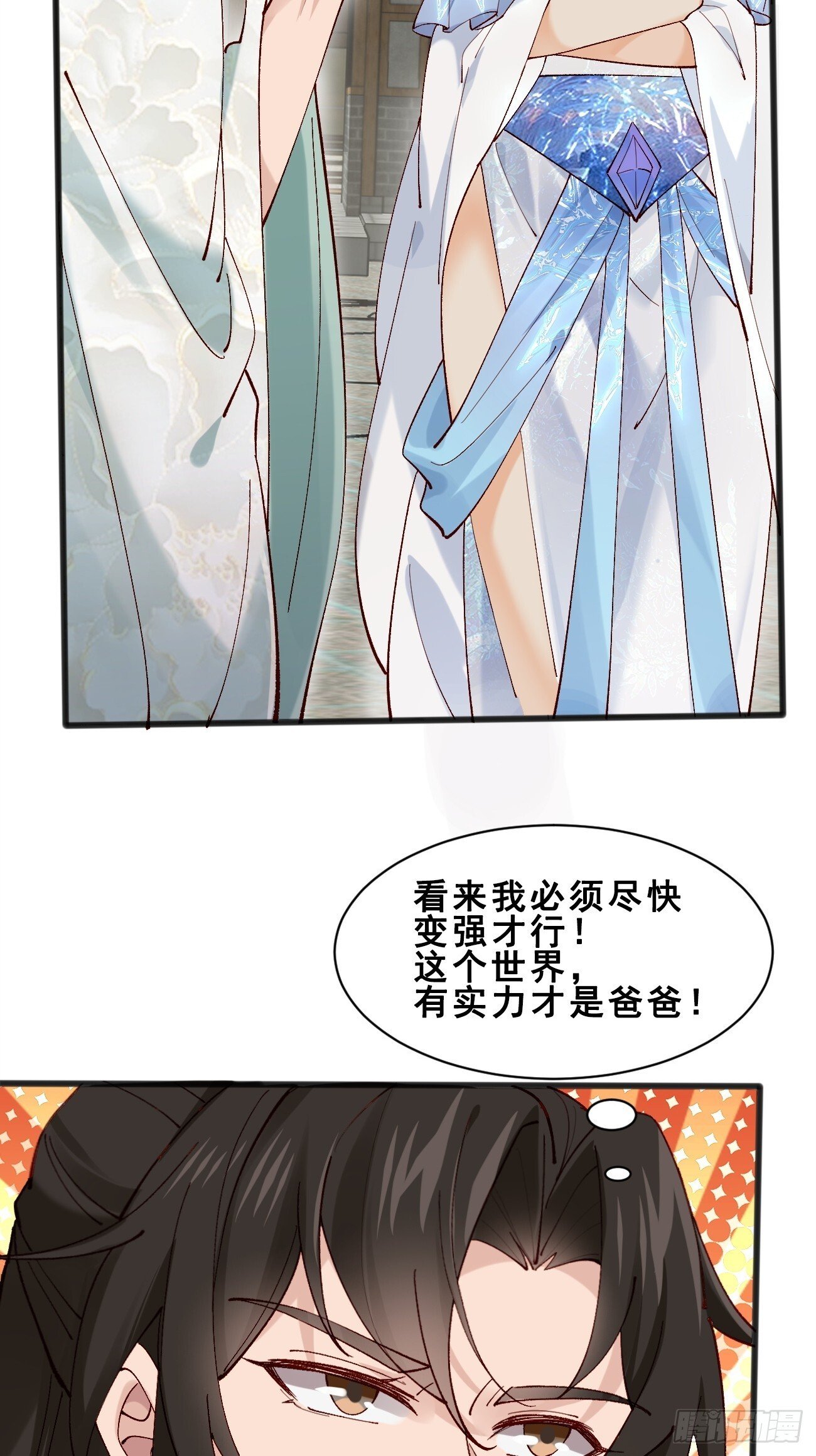 005 美救英雄37