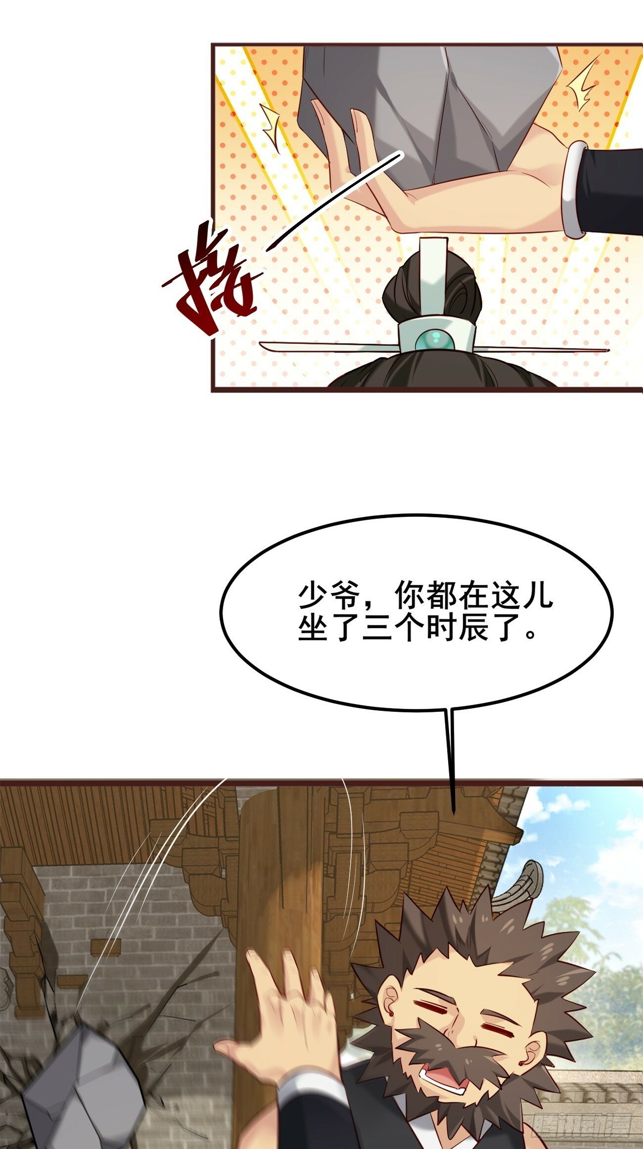 001 开局送兽语？6