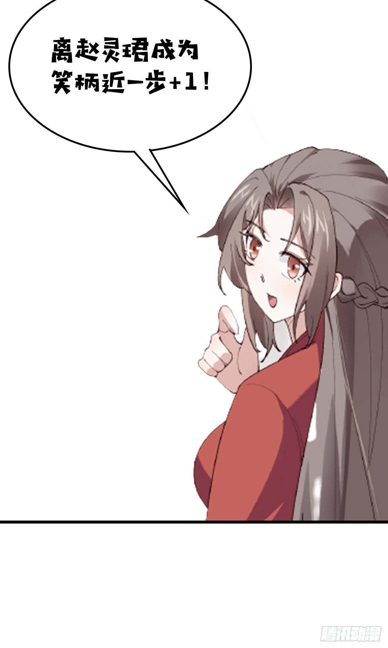 021 为了异术61