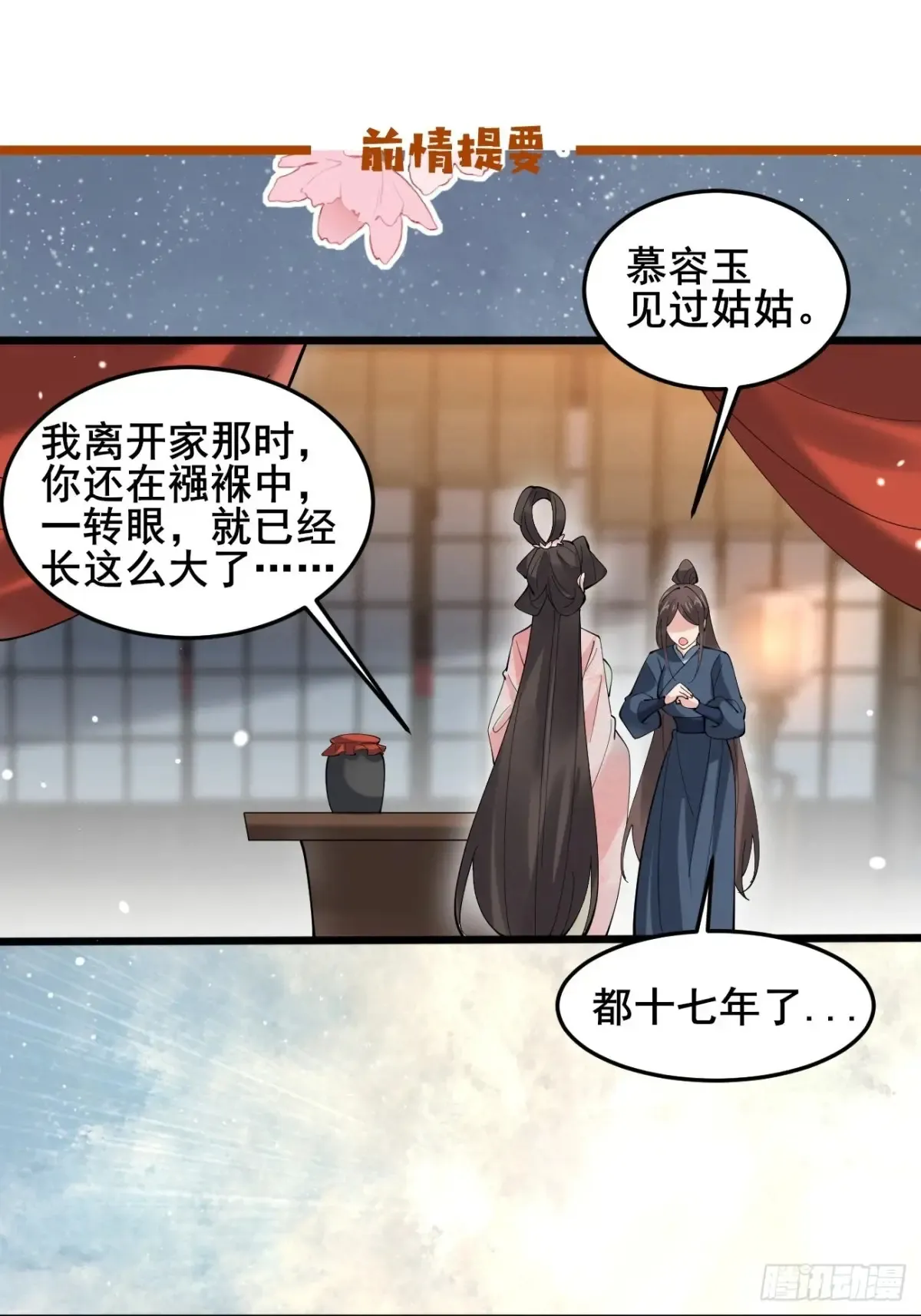 114 打假赛！！0