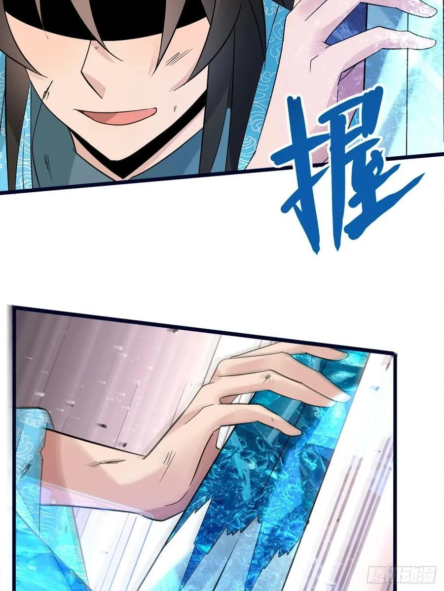 087 以命相博41