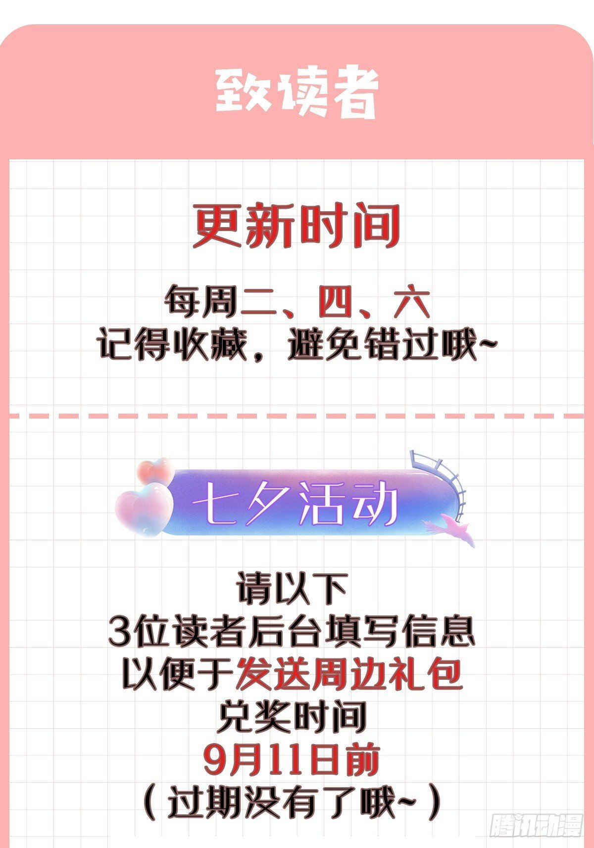 036 另有其人？40