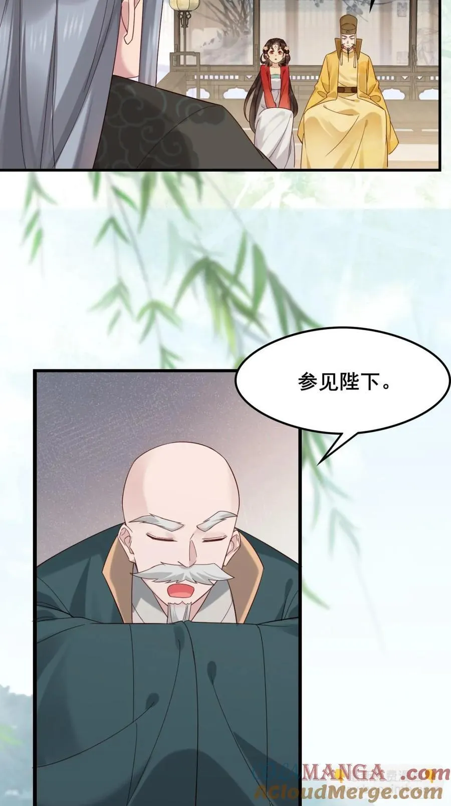 131 林秀的眼睛就是尺！28