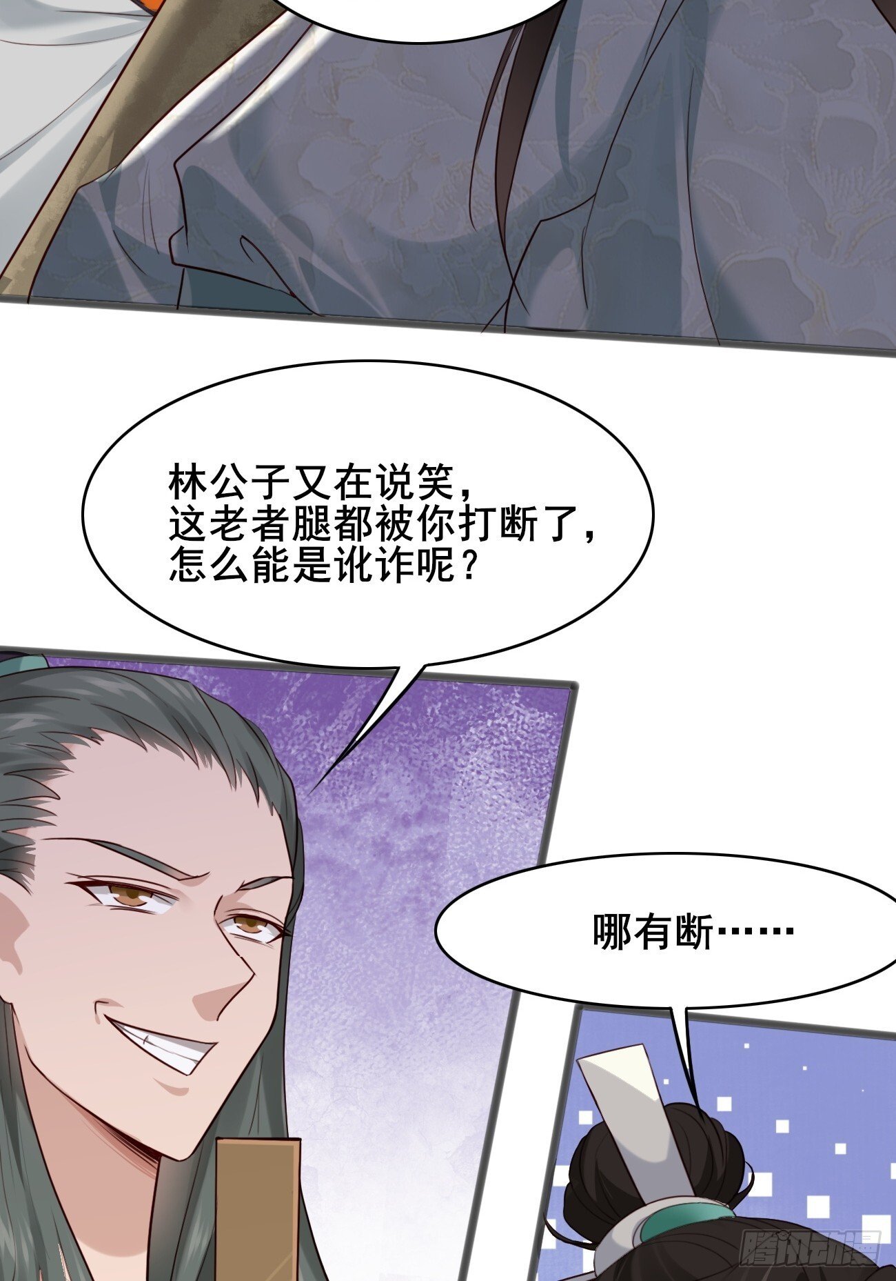 014 本少爷算得准吧20
