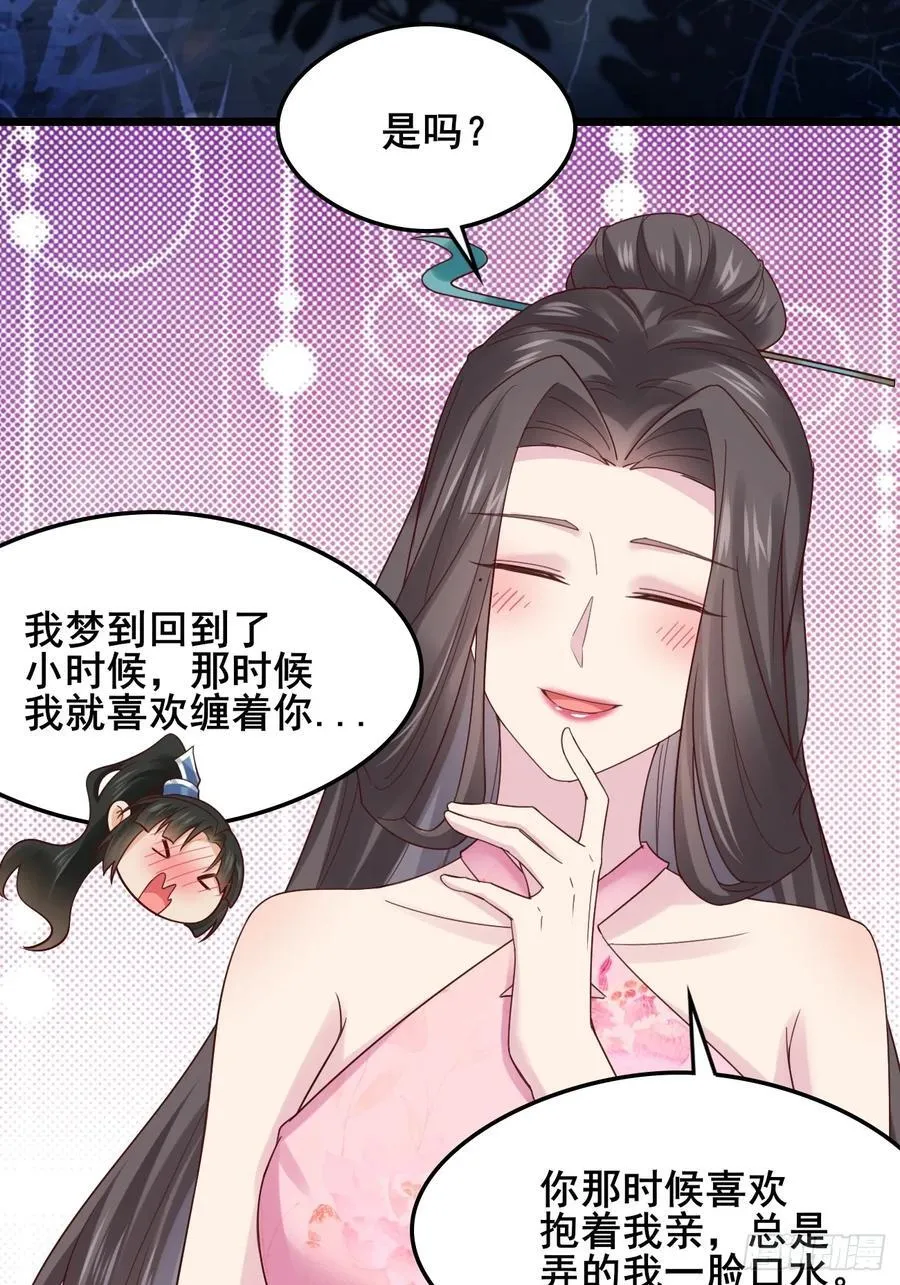 129 和她们的新婚夜23