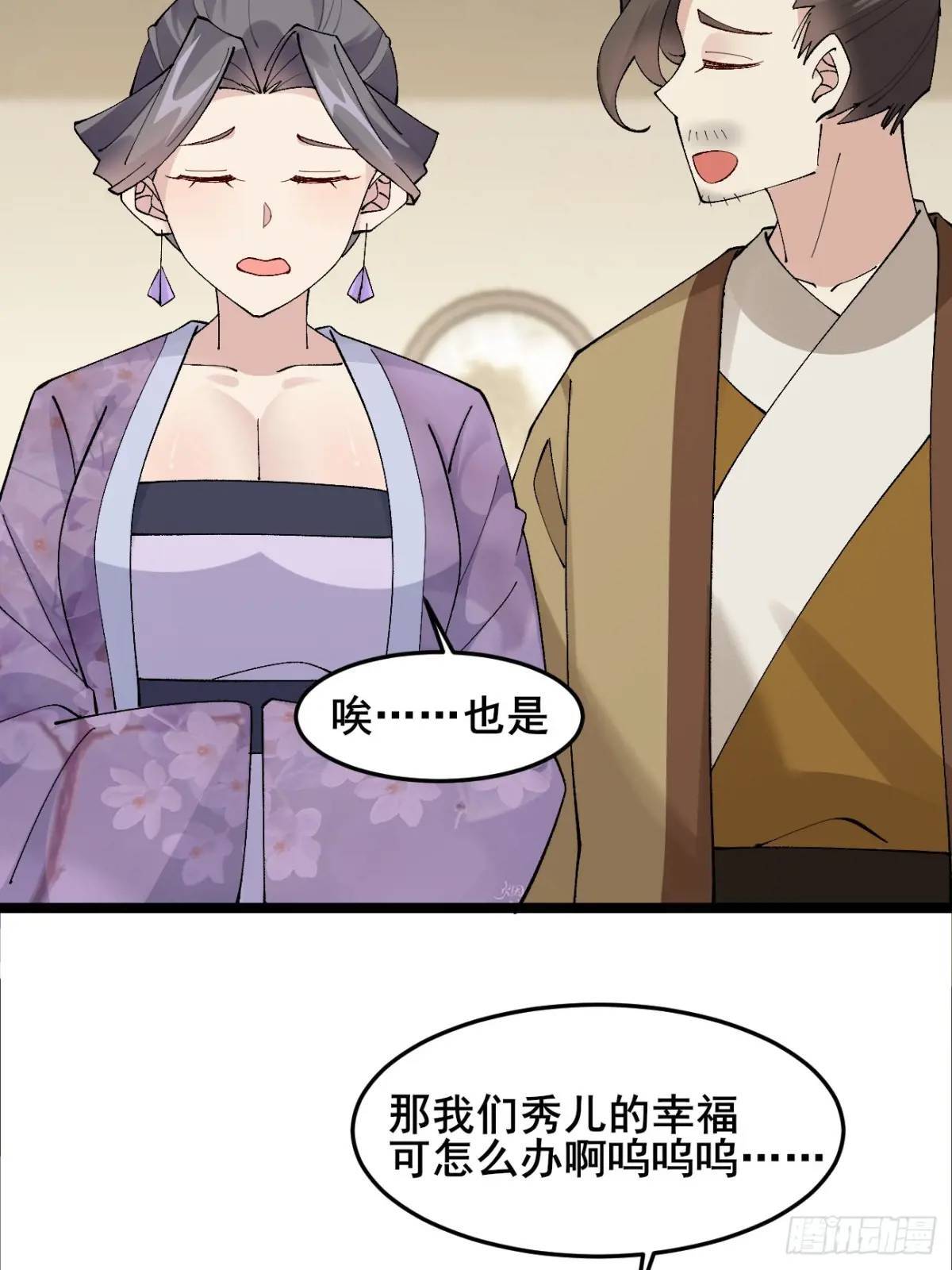042 群花环伺，片叶不沾6