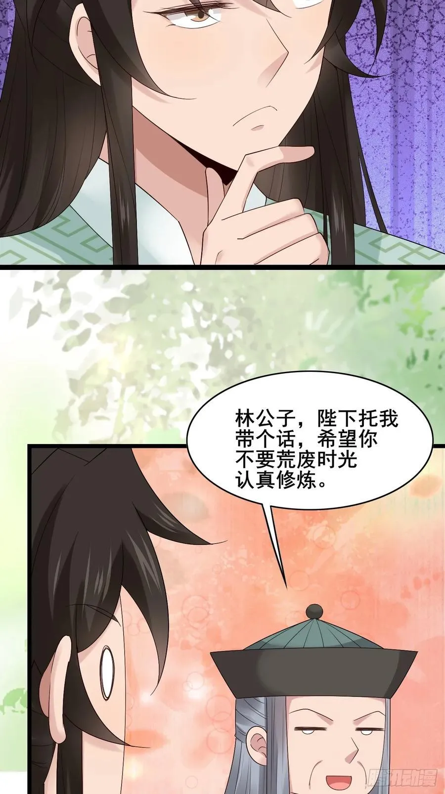 094 江南回门10