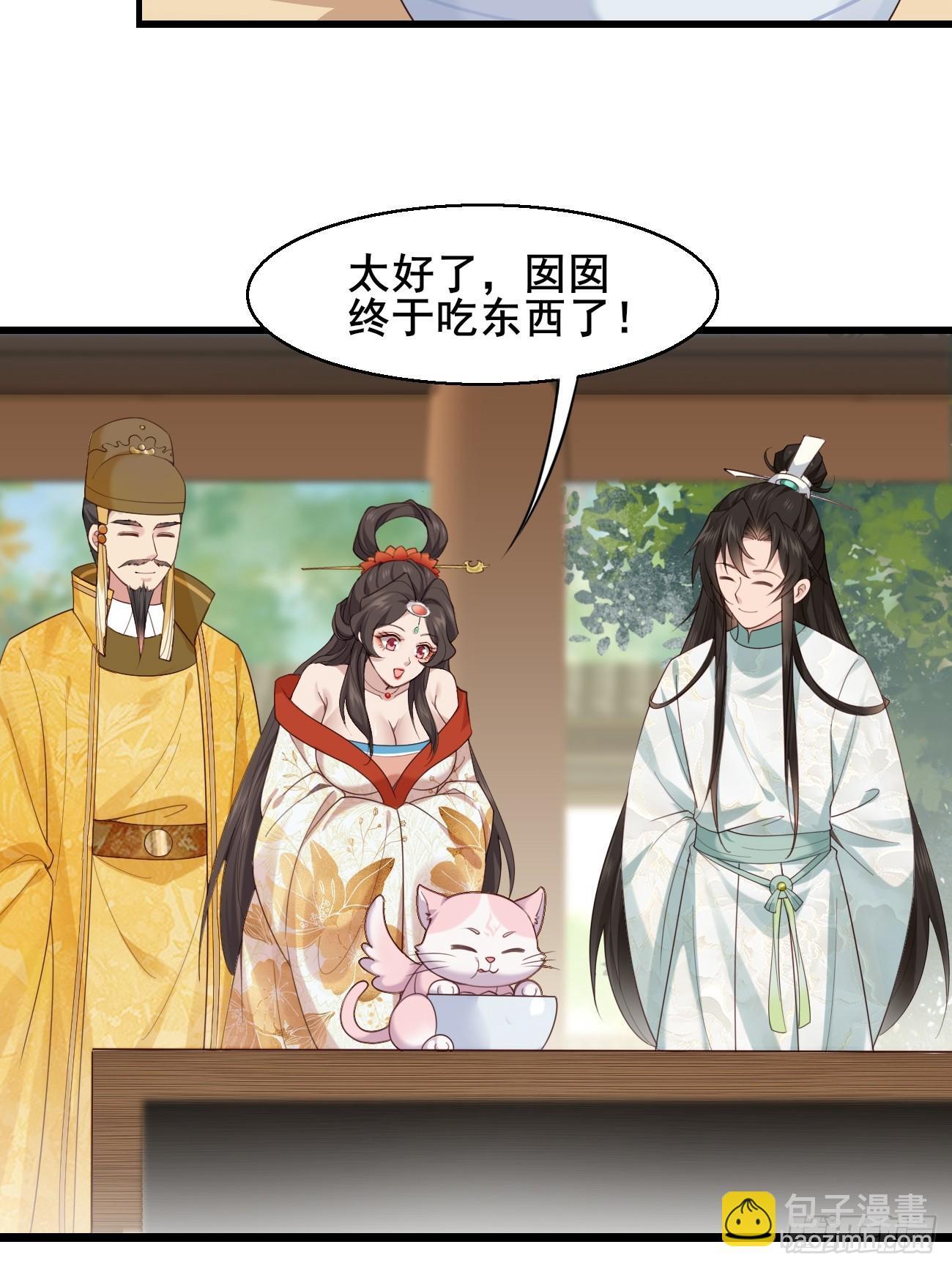 031 贵妃出宫10
