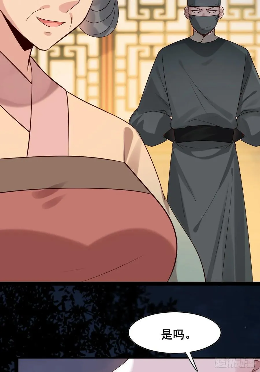 091 见公婆17
