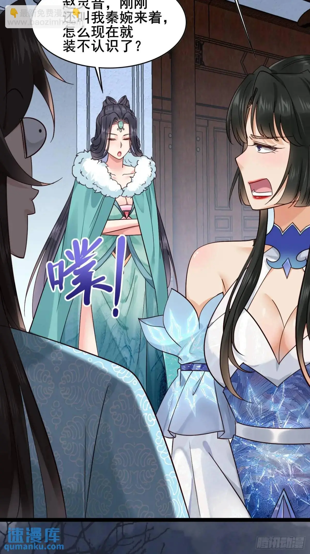 076 豆腐西施—陈玉？33