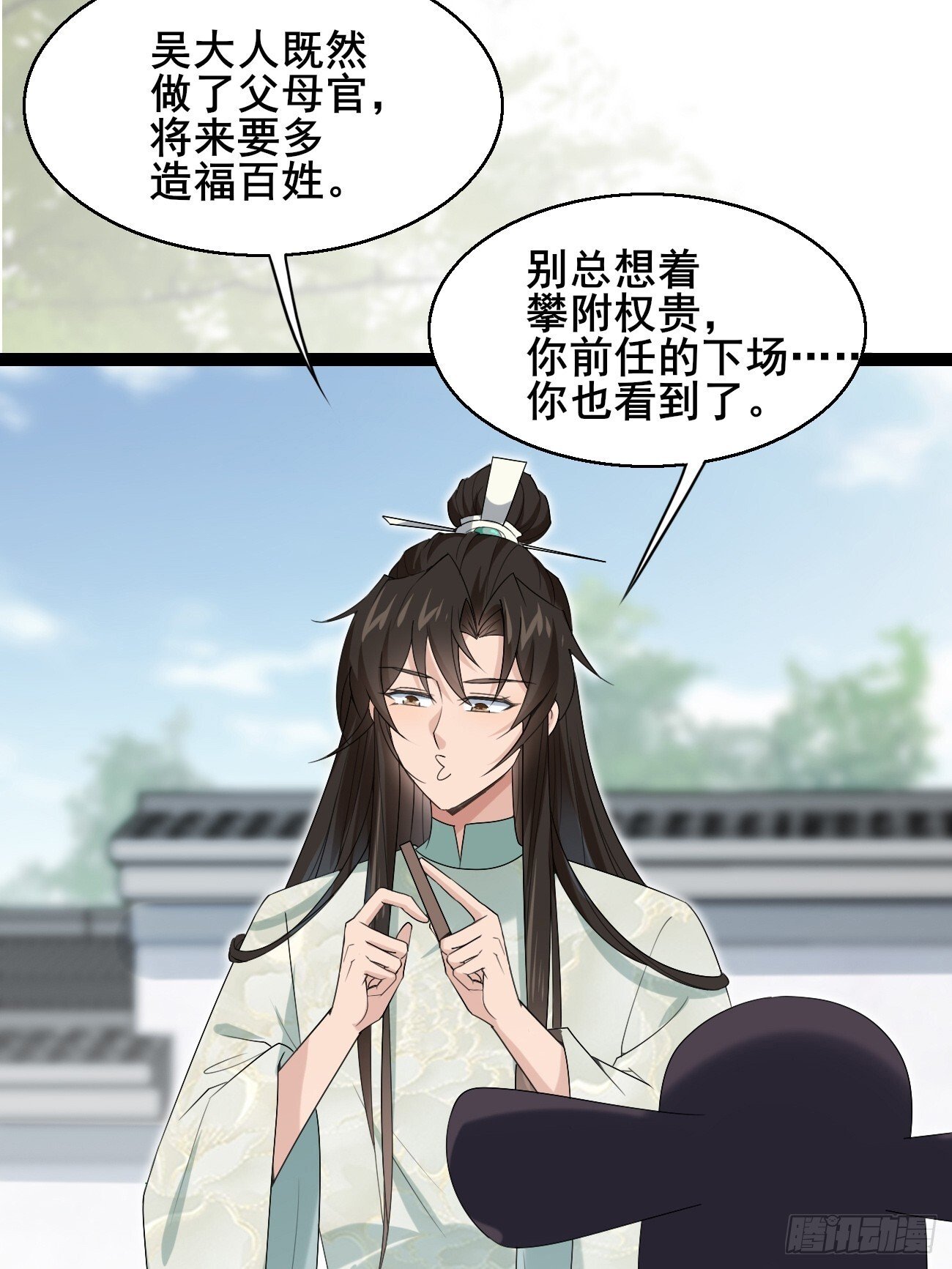 038 绿茶的芬芳14