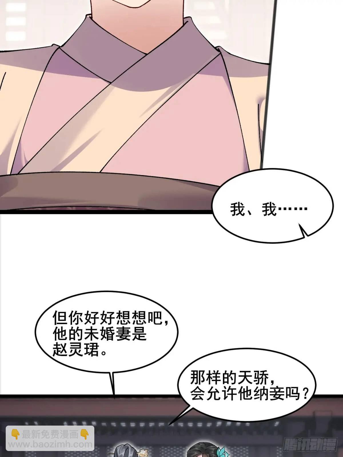 042 群花环伺，片叶不沾42