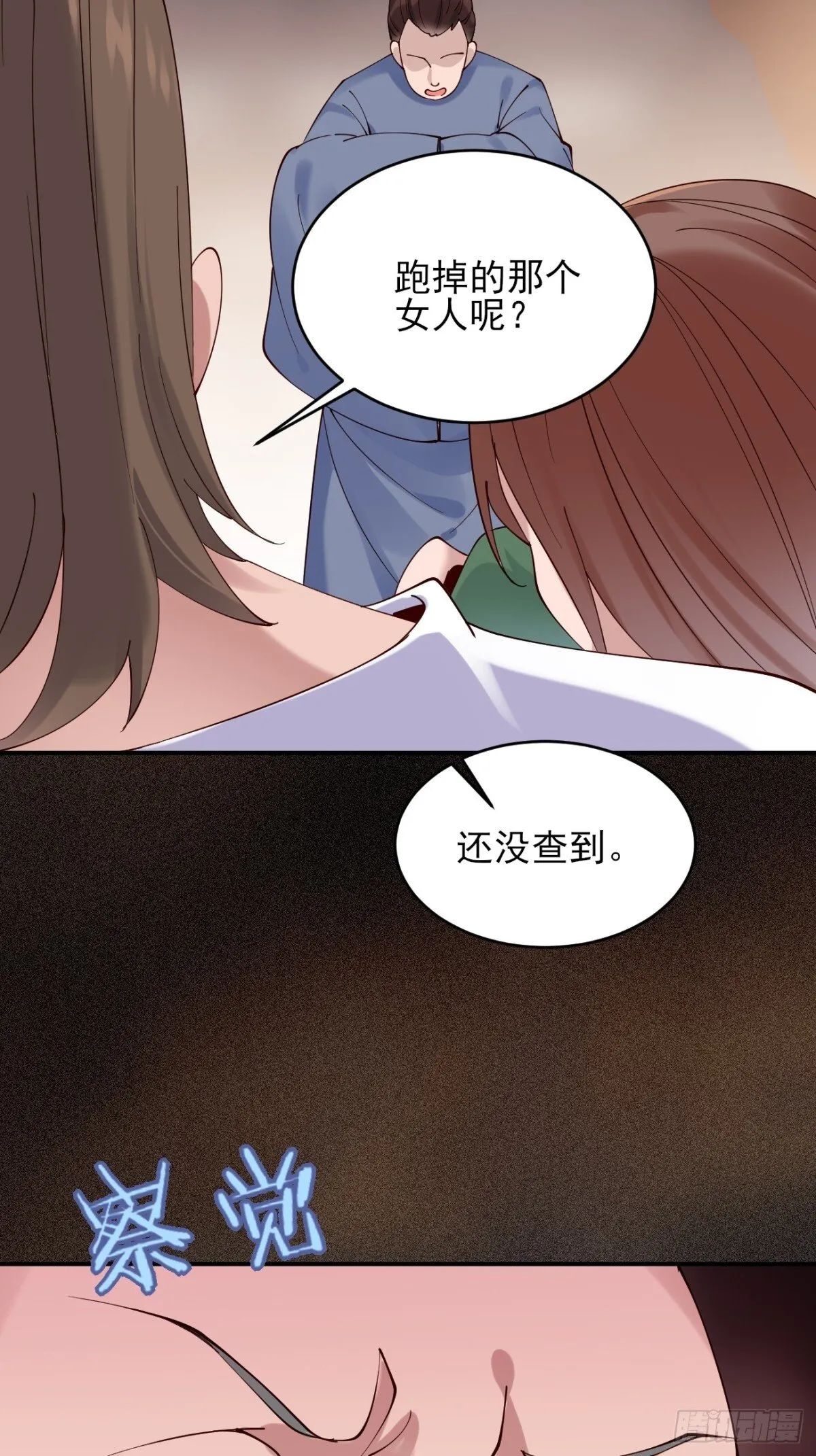 142 你不喜欢我吗？5