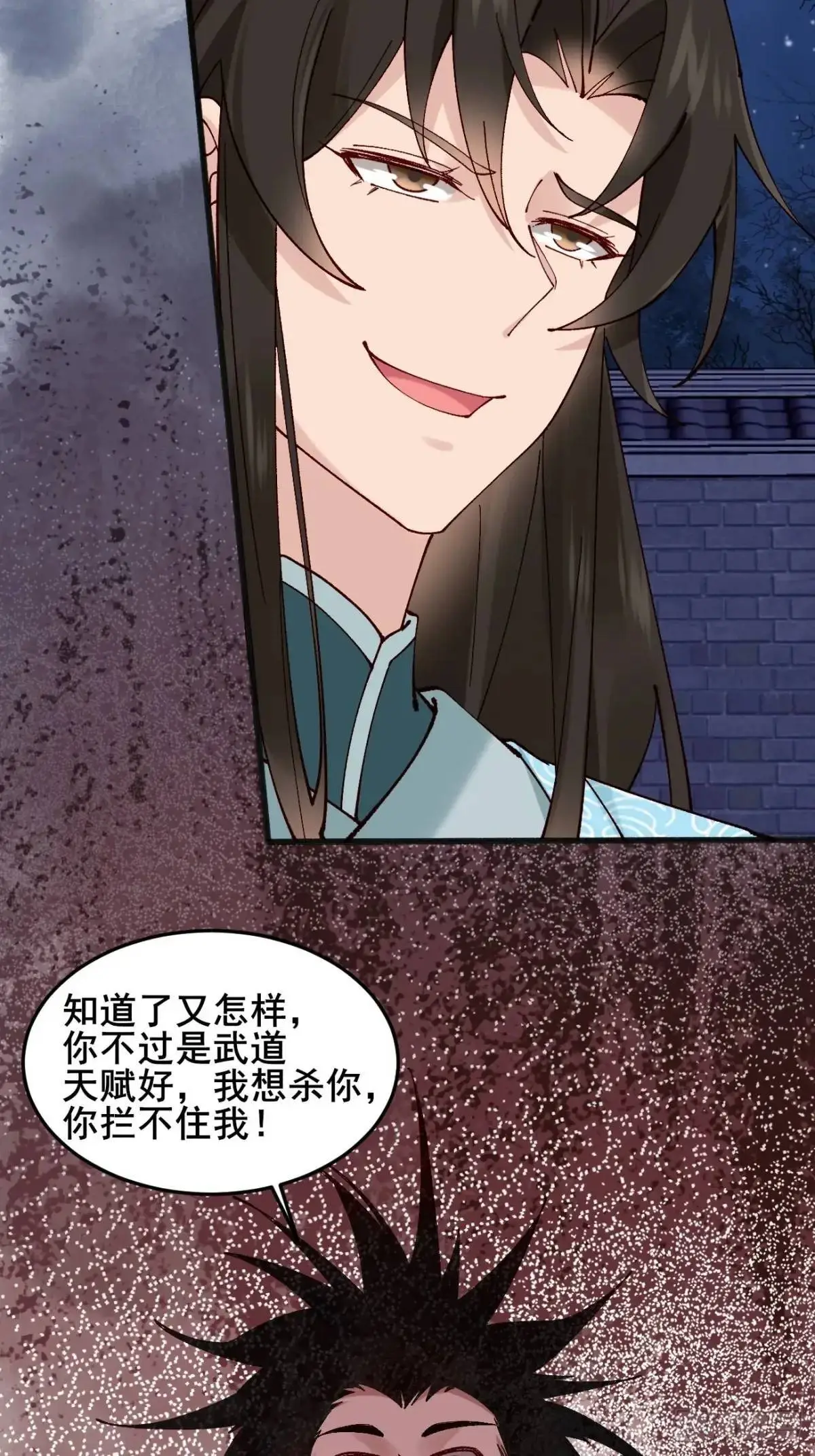 075 你这样我怎能放心！35