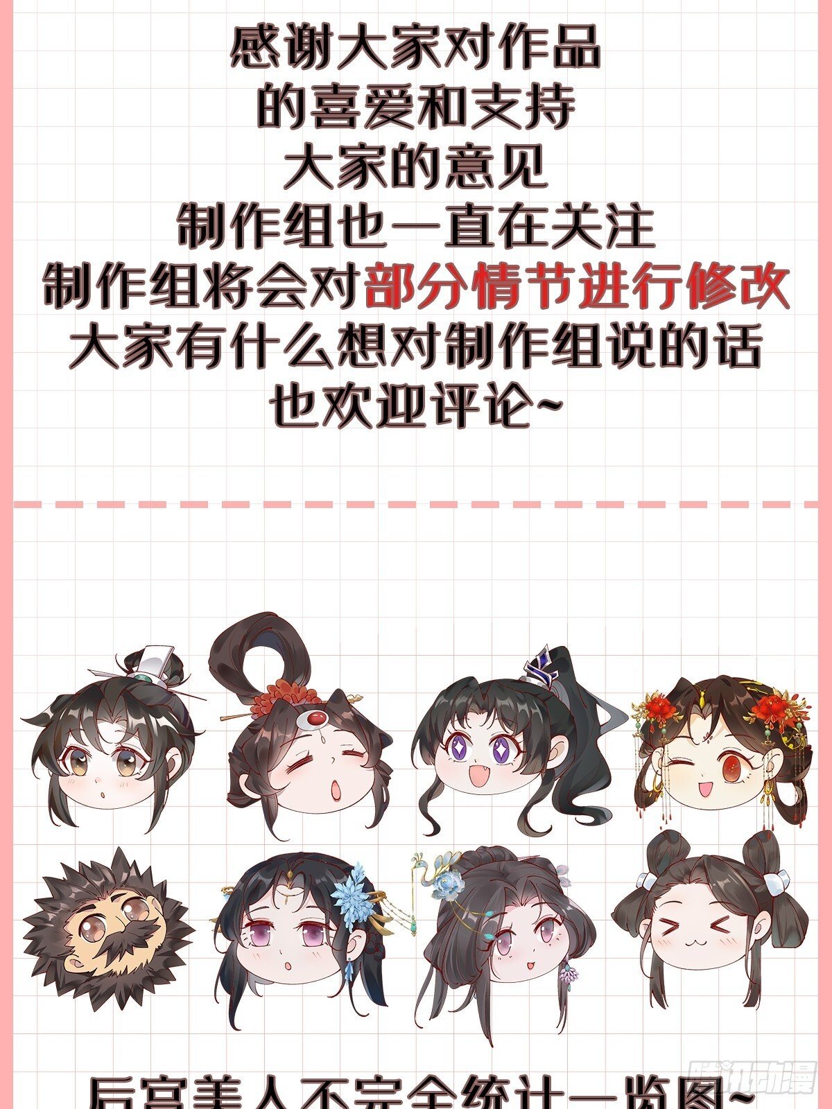 029 实力才是王道44