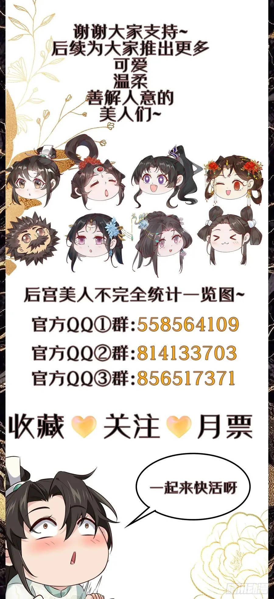 089 挑衅！！49