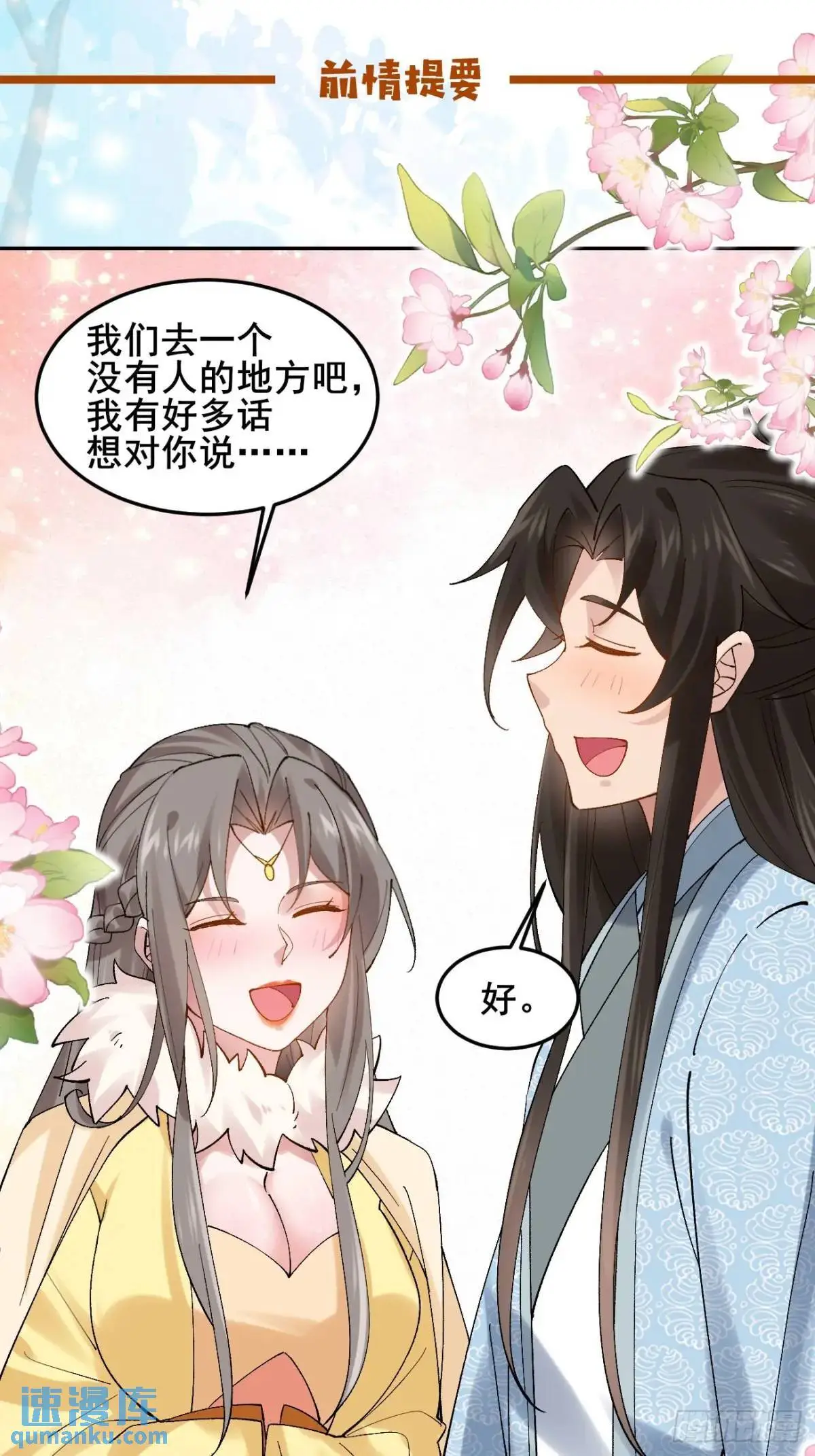 070 宏伟之志！0