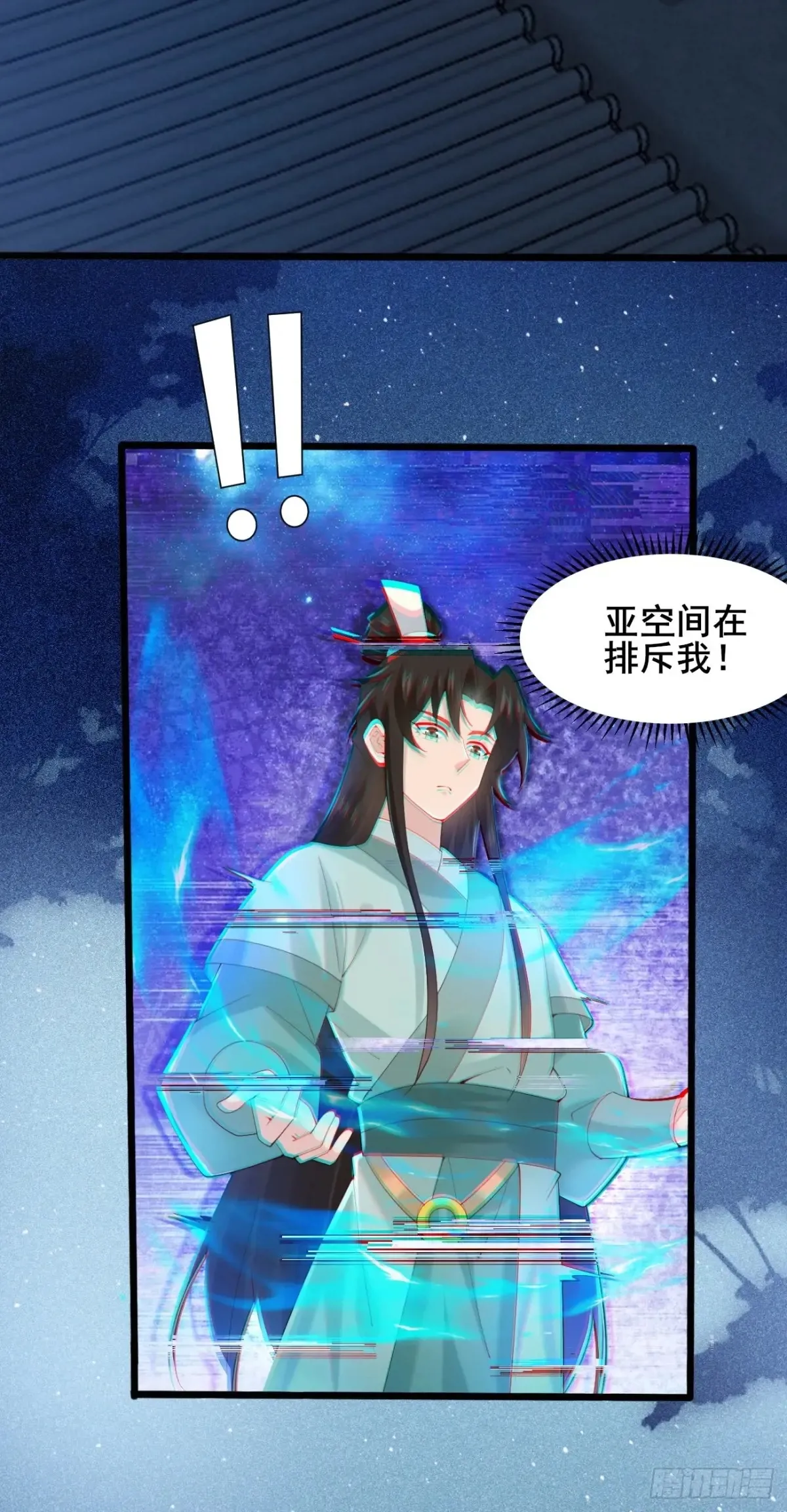 106 看看什么地方长了！14
