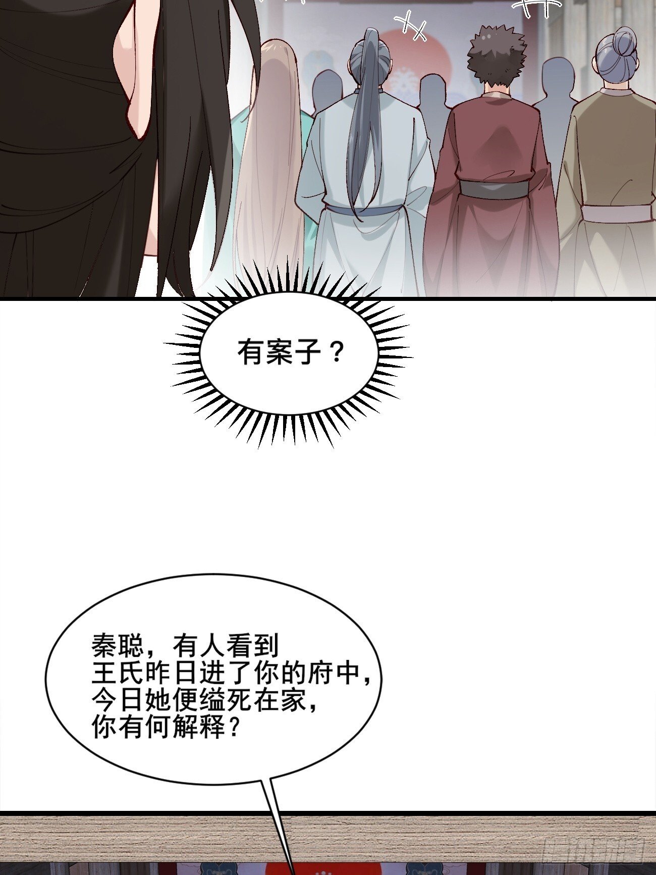 005 美救英雄10