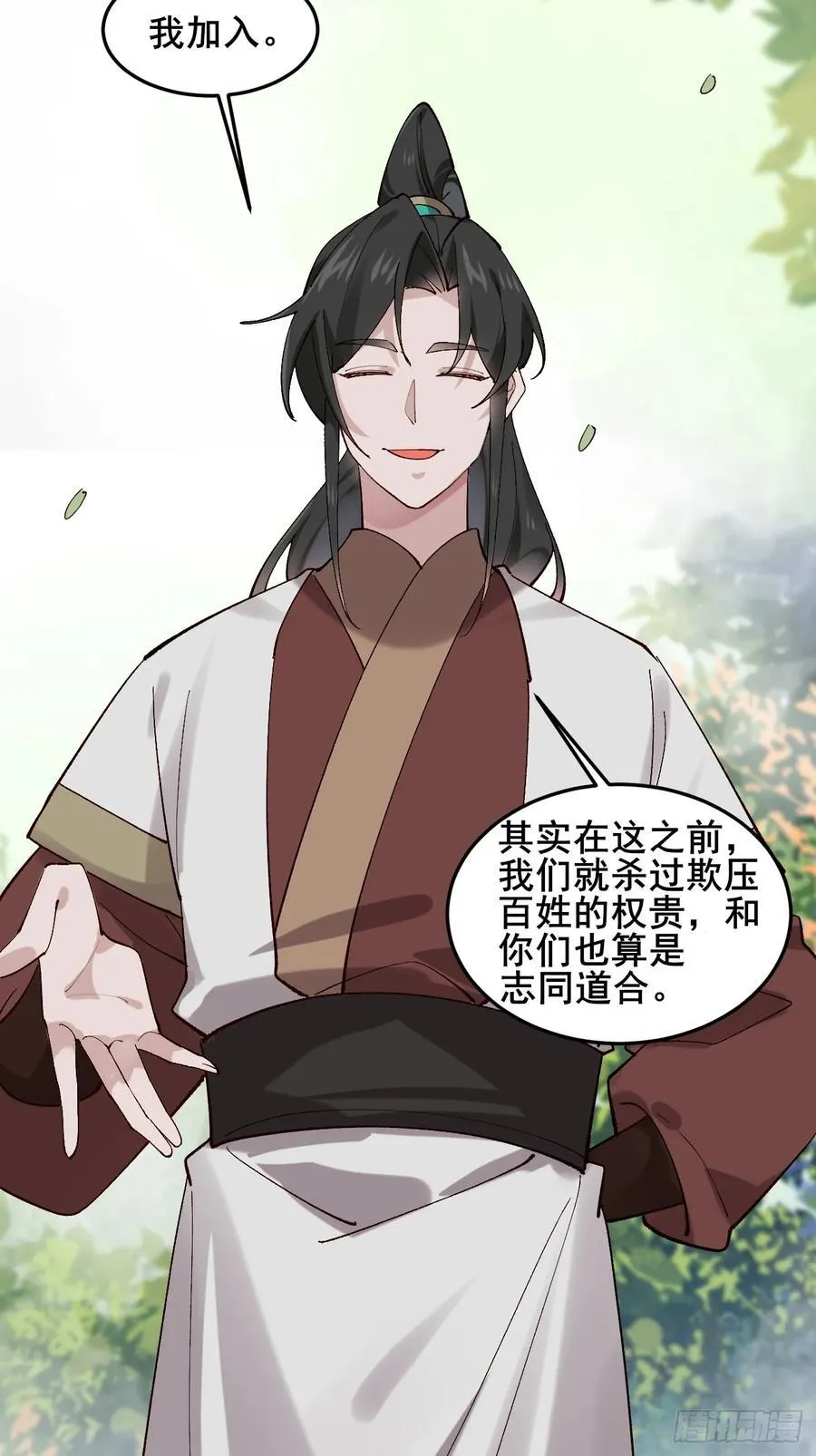 096 劫法场（二）31
