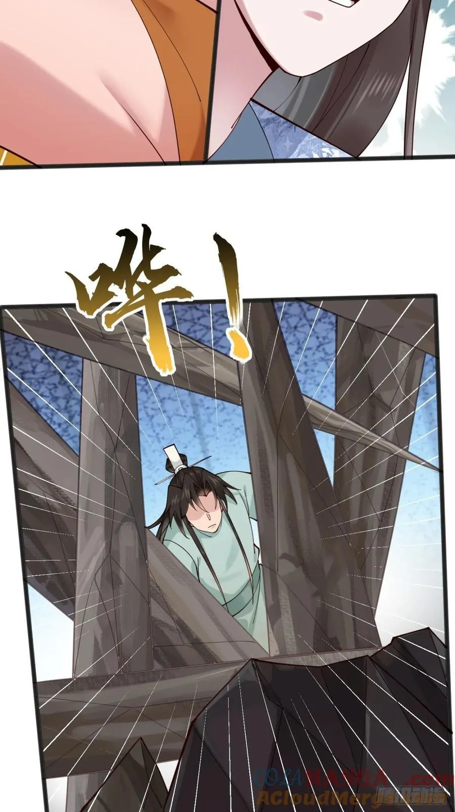 136 大夏VS大卢30