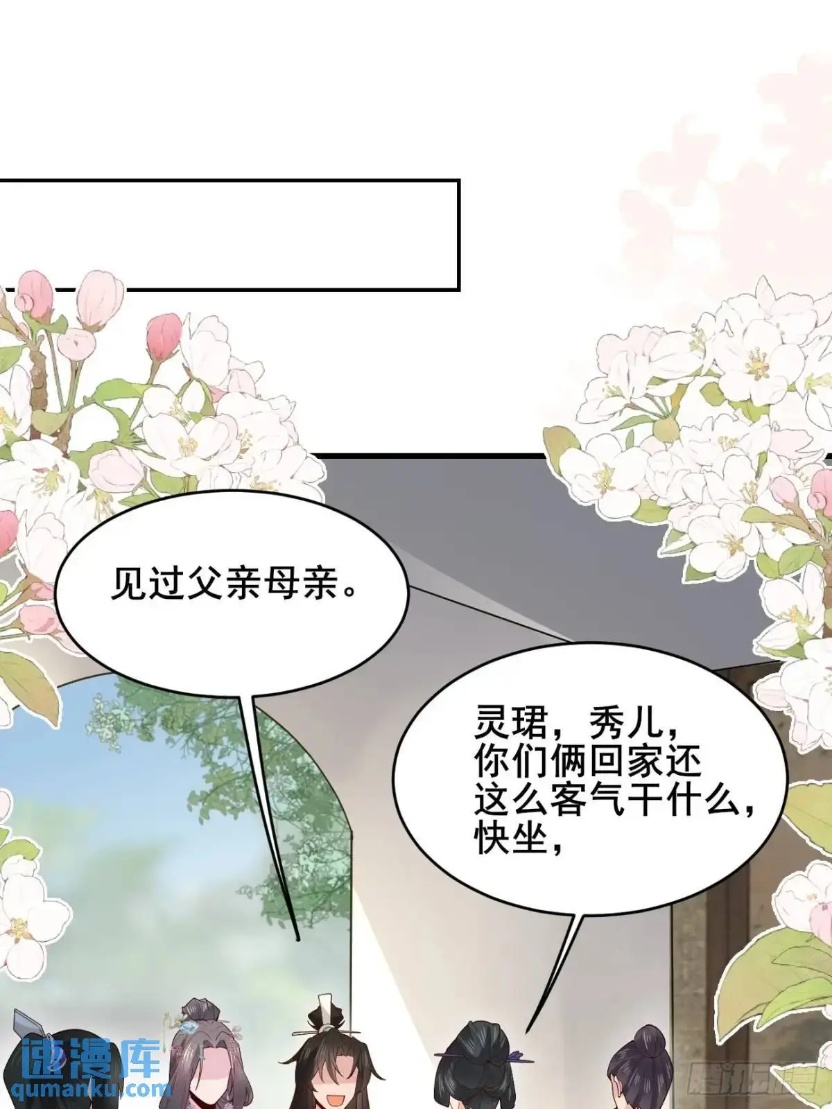 080 演员，都是演员！37