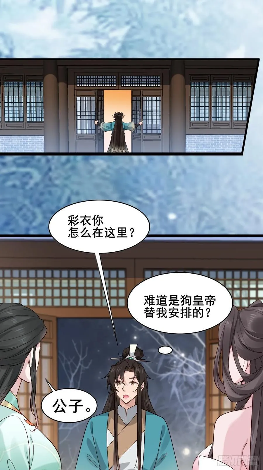 091 见公婆5