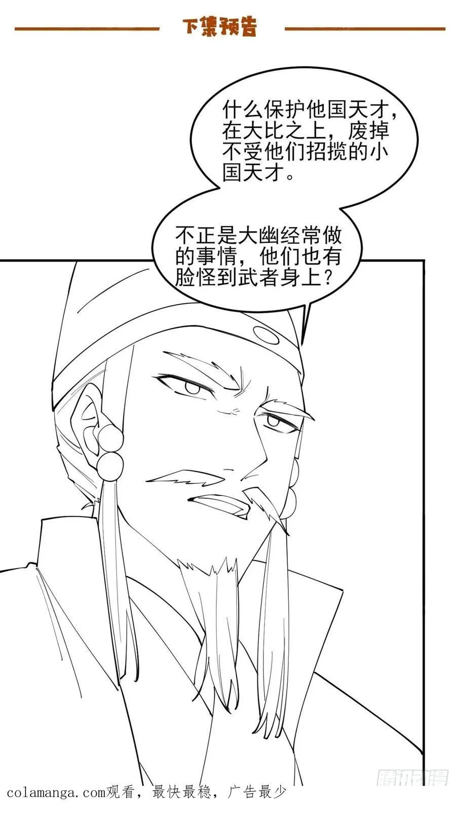 140 林君你可不可以留下来39