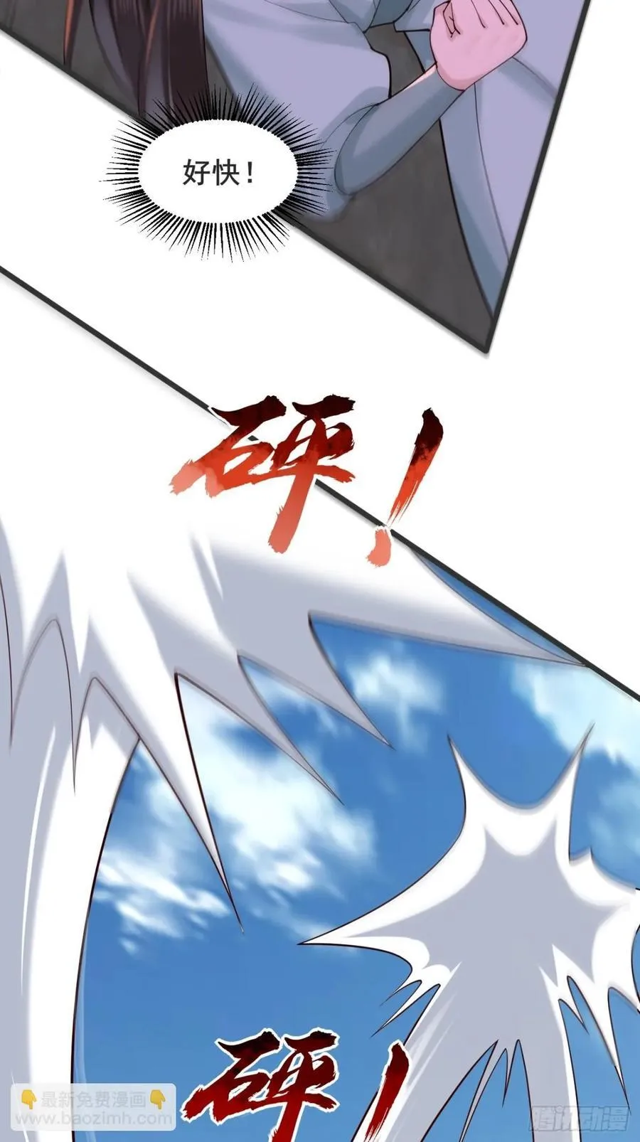 136 大夏VS大卢13