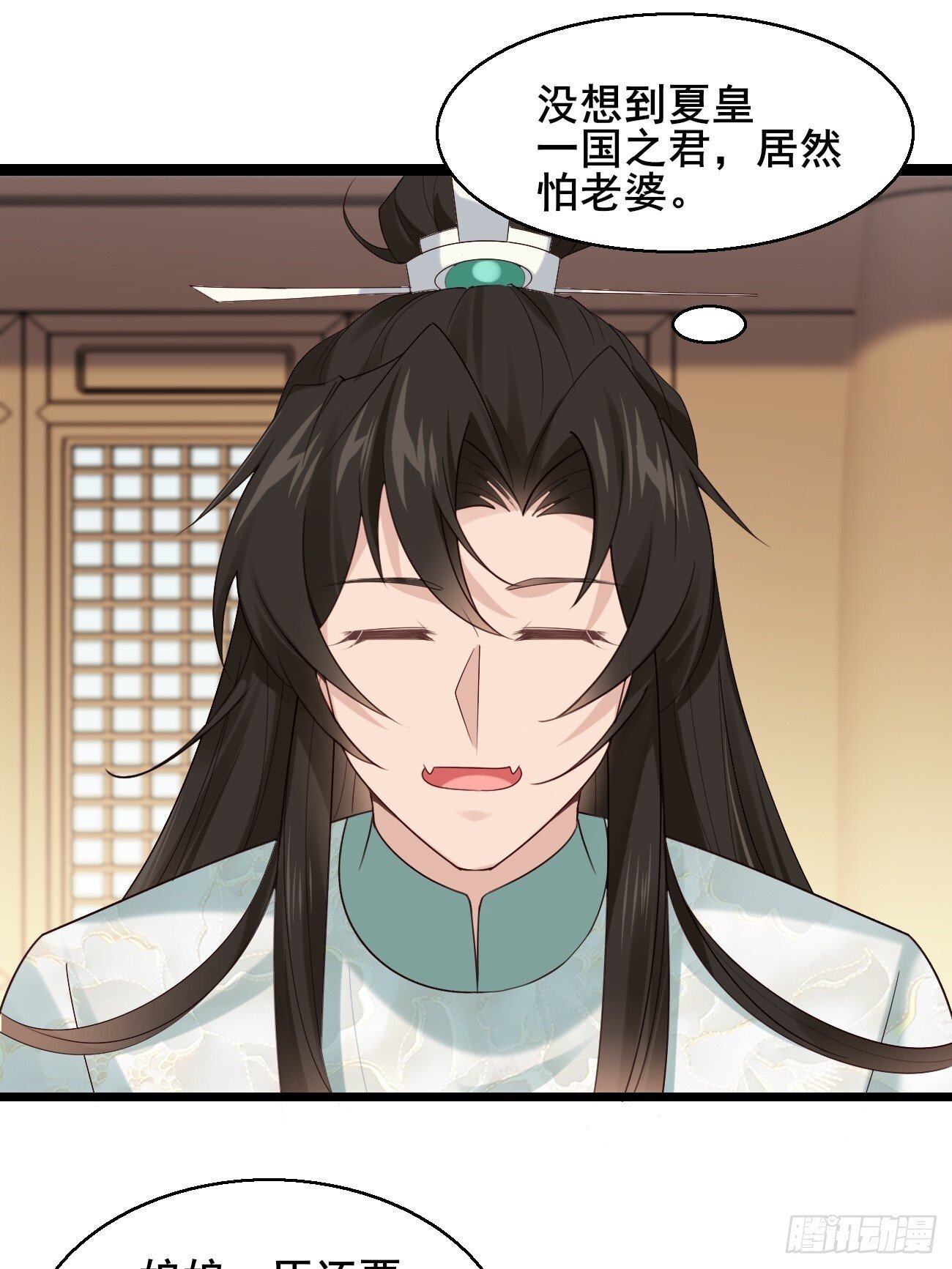 031 贵妃出宫21