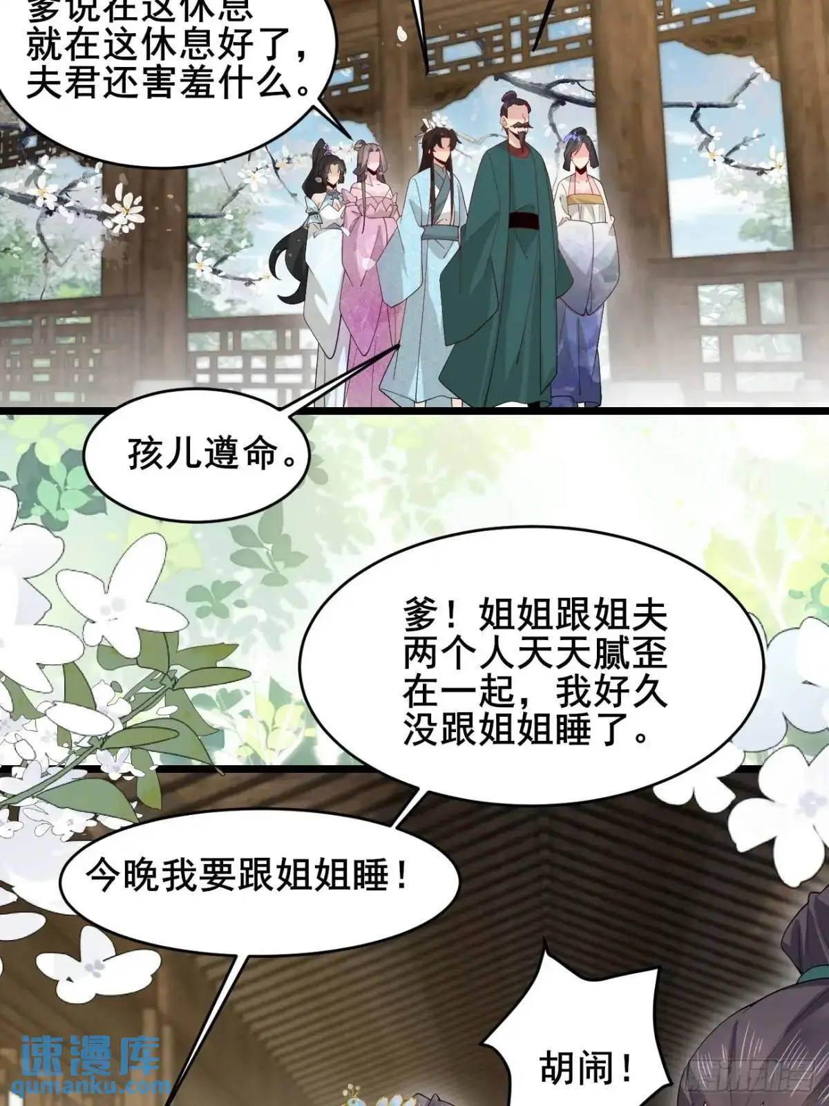080 演员，都是演员！42