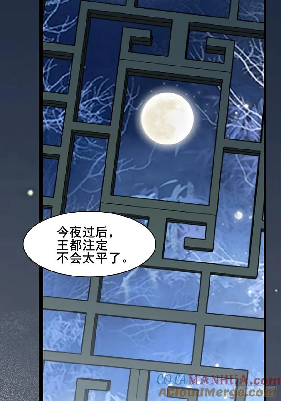 091 见公婆21